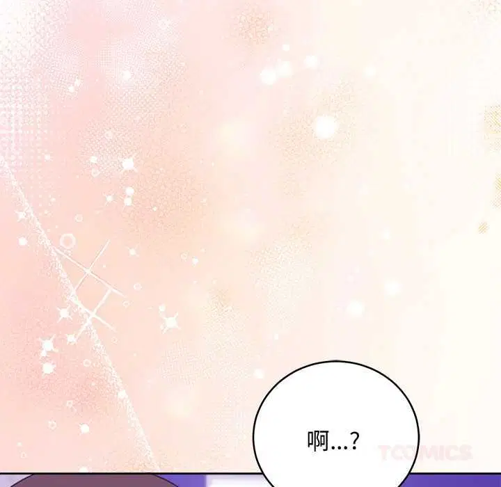 第98話