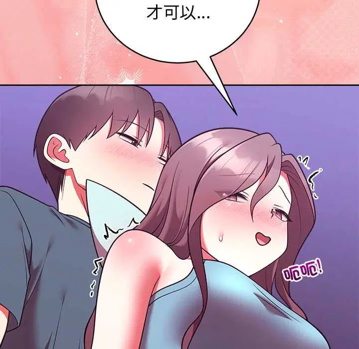 第98話