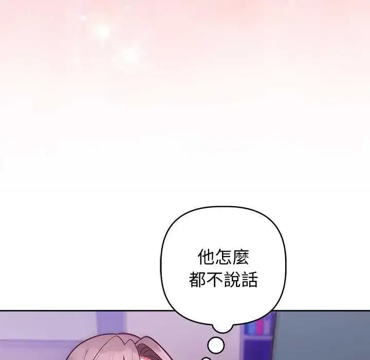 第99話