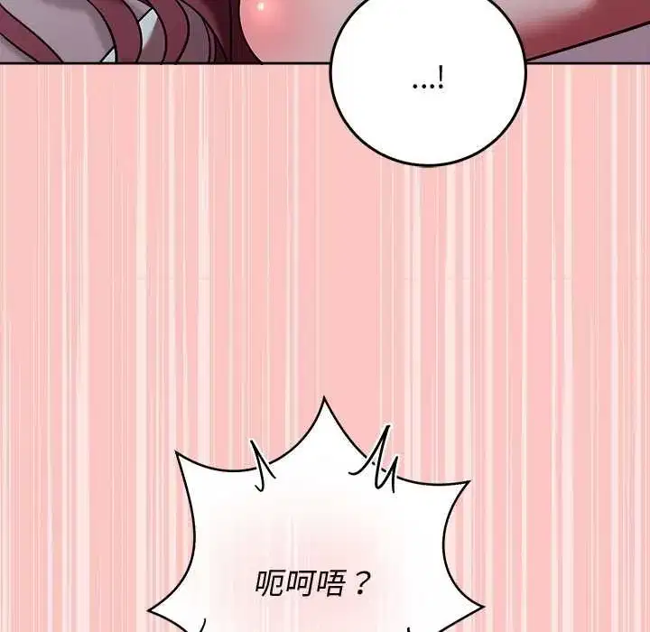 第99話