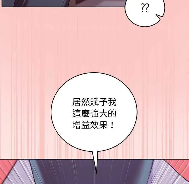 第99話