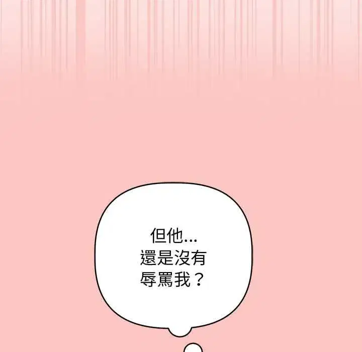 第99話