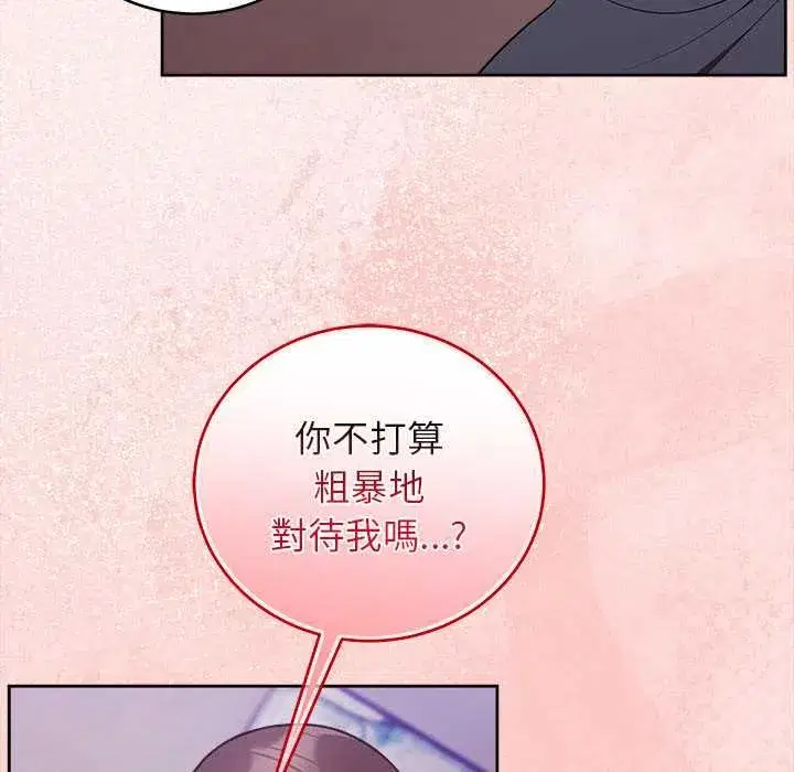 第99話