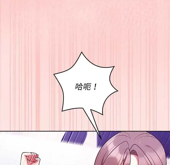 第99話