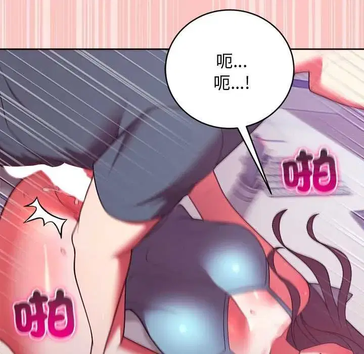 第99話