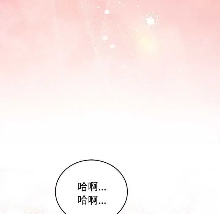 第99話