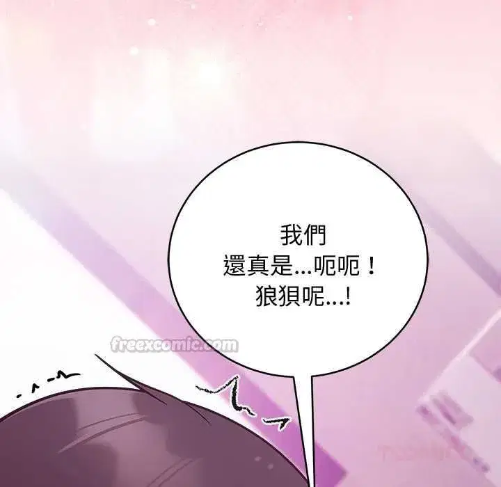 第99話