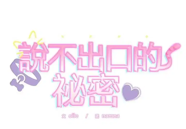 第99話
