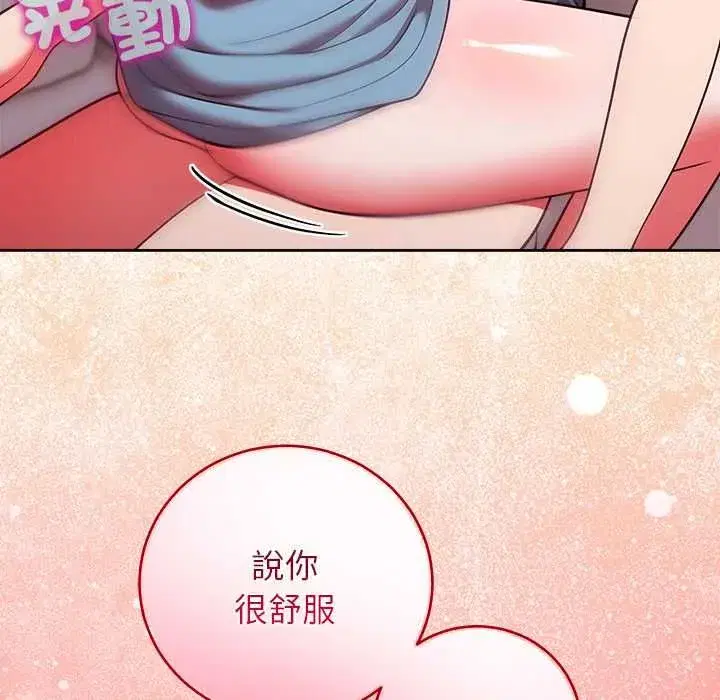 第99話