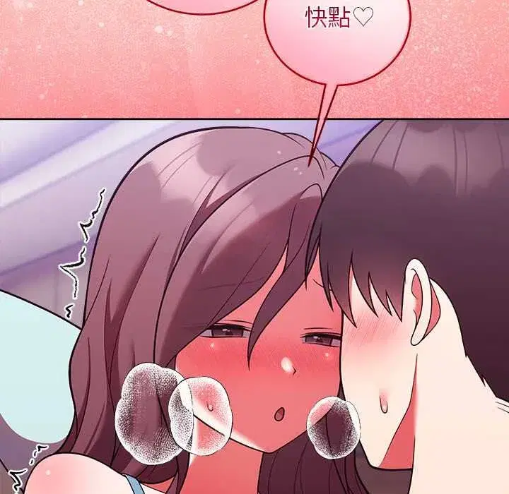 第99話
