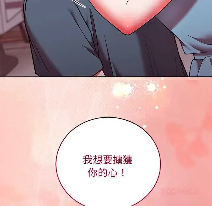 第99話
