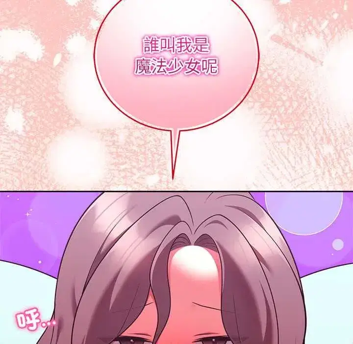 第99話