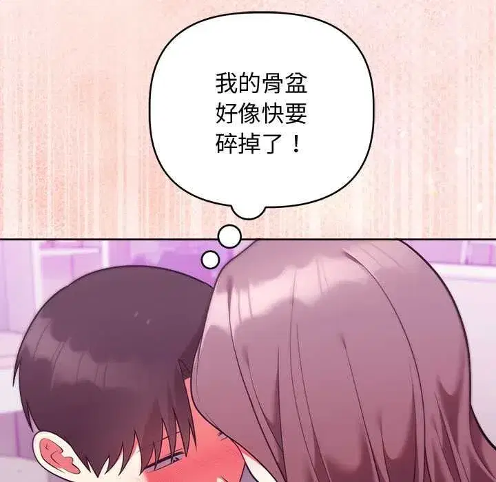 第99話