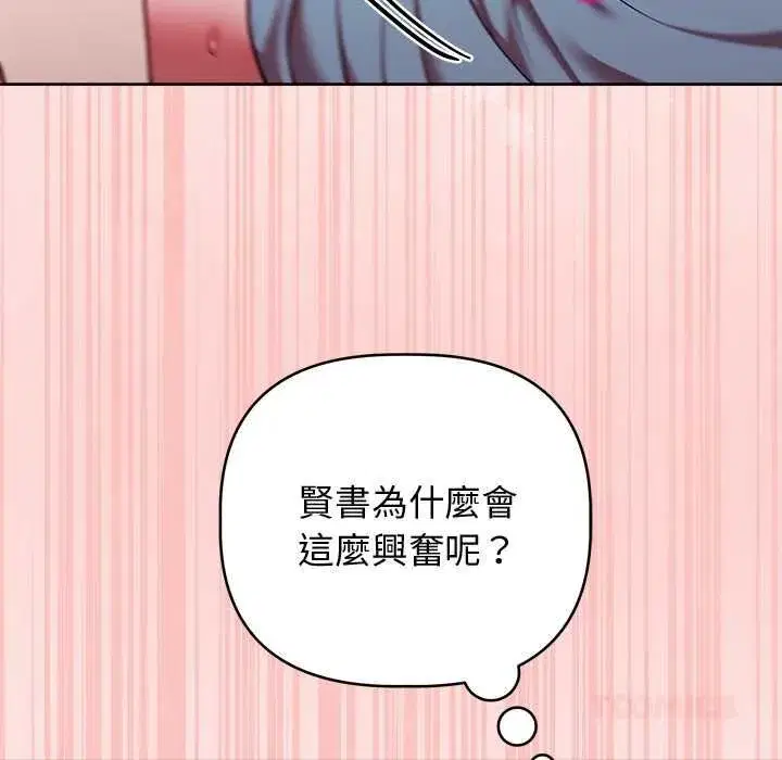 第99話