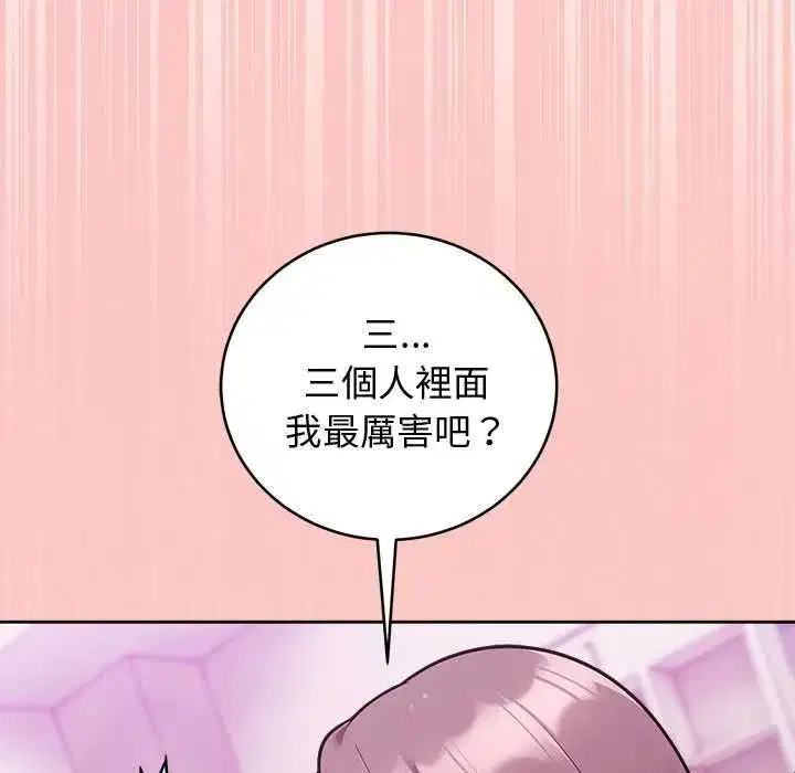 第99話
