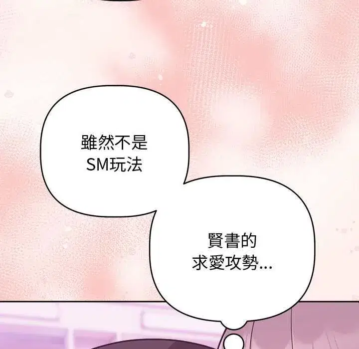 第99話