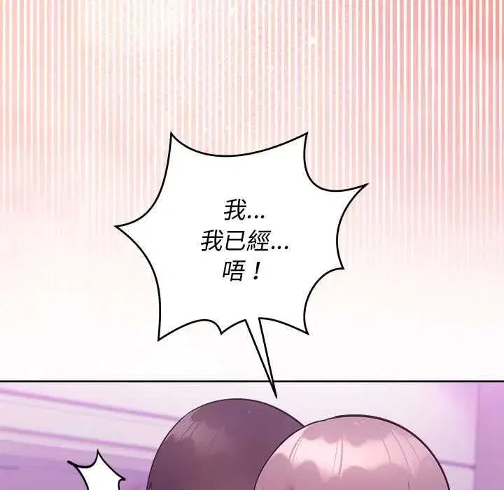 第99話