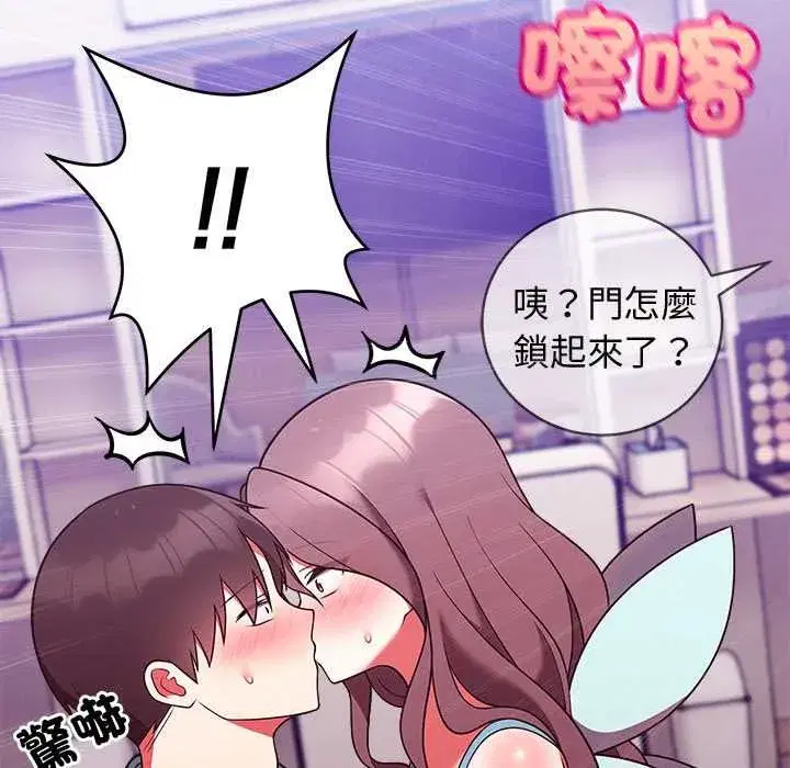 第99話