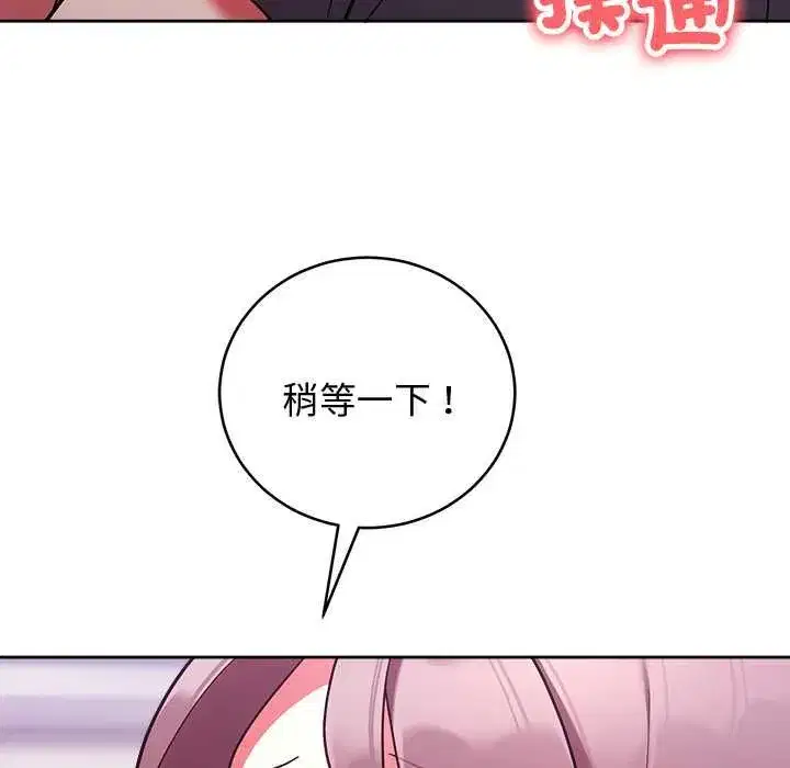 第99話