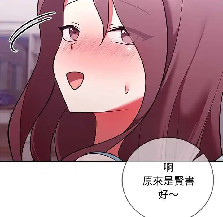 第99話