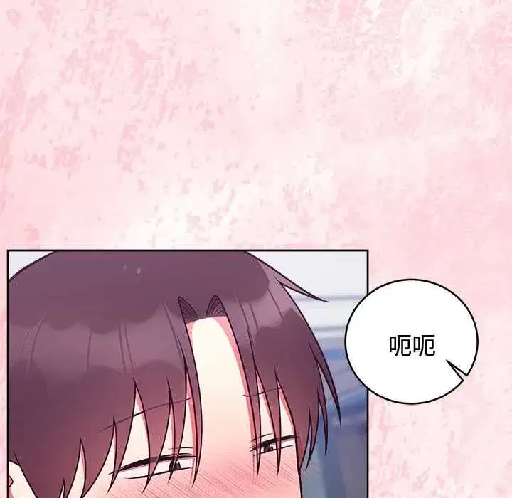 第99話
