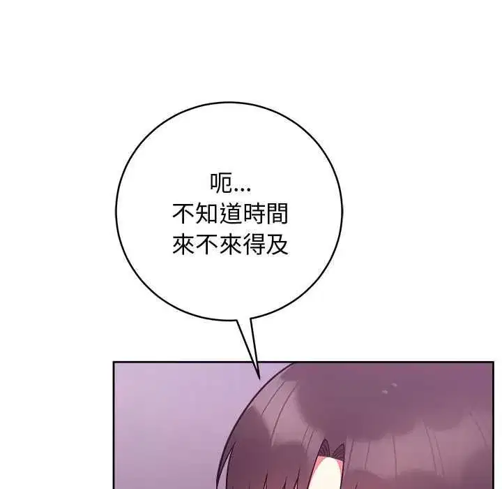 第99話