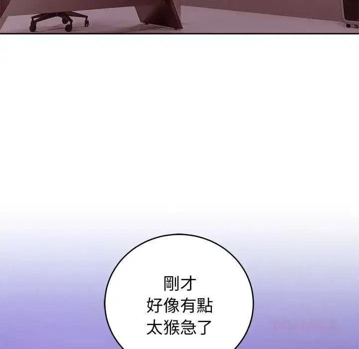 第99話