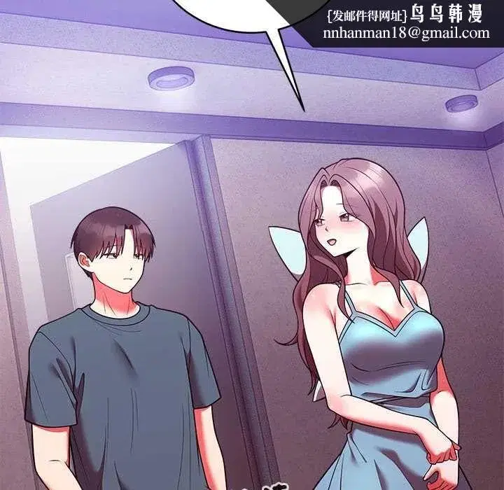 第99話