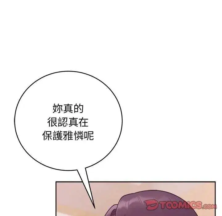 第100話