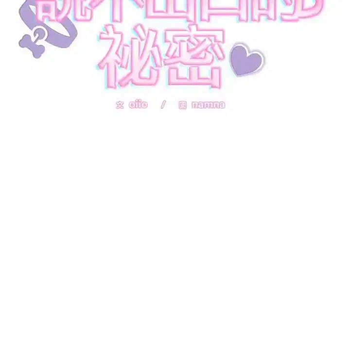 第100話