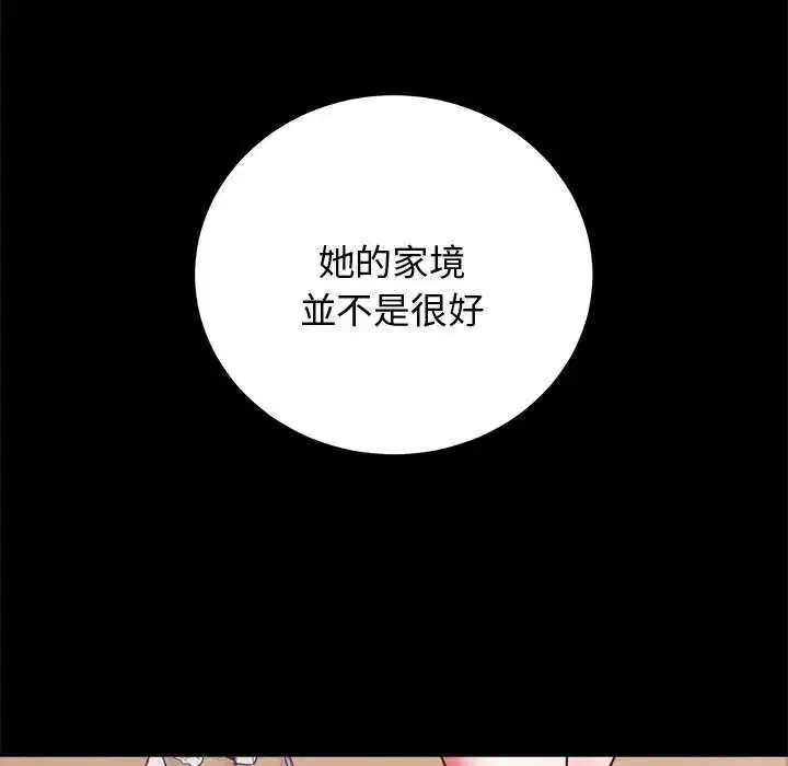 第100話