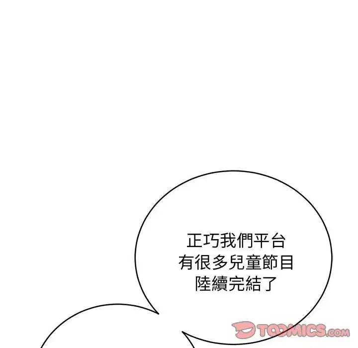 第100話