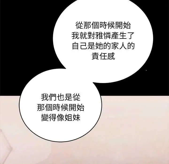 第100話