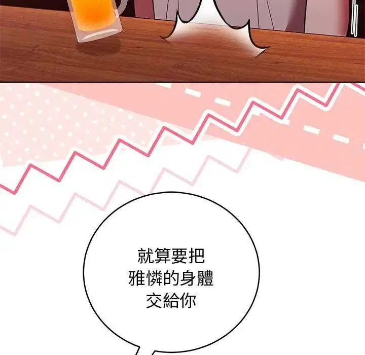 第100話