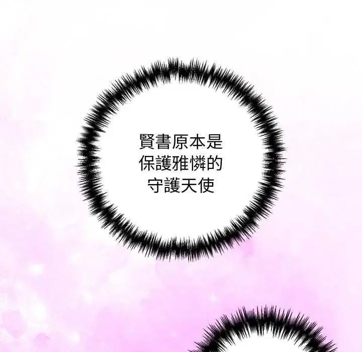 第100話