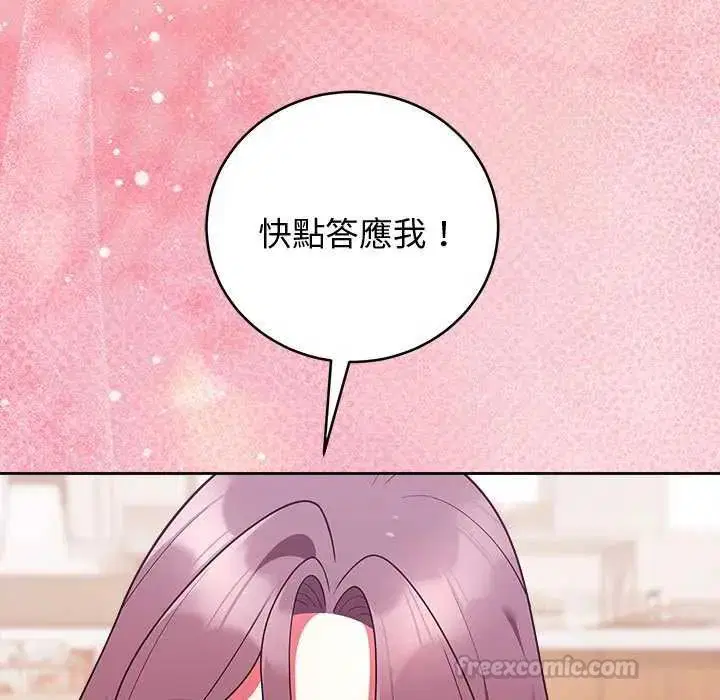第100話