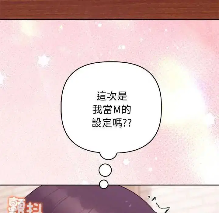 第100話