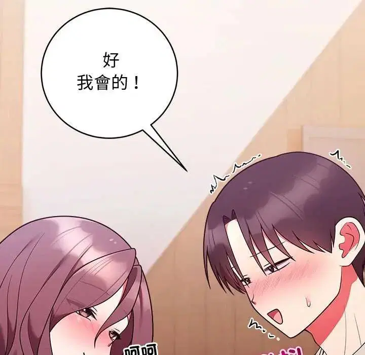 第100話