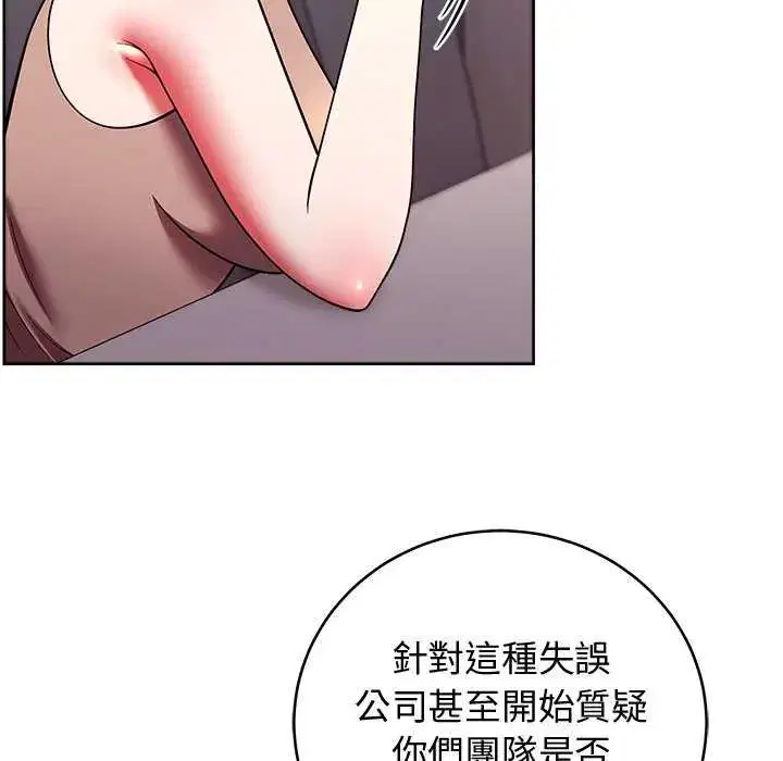 第100話