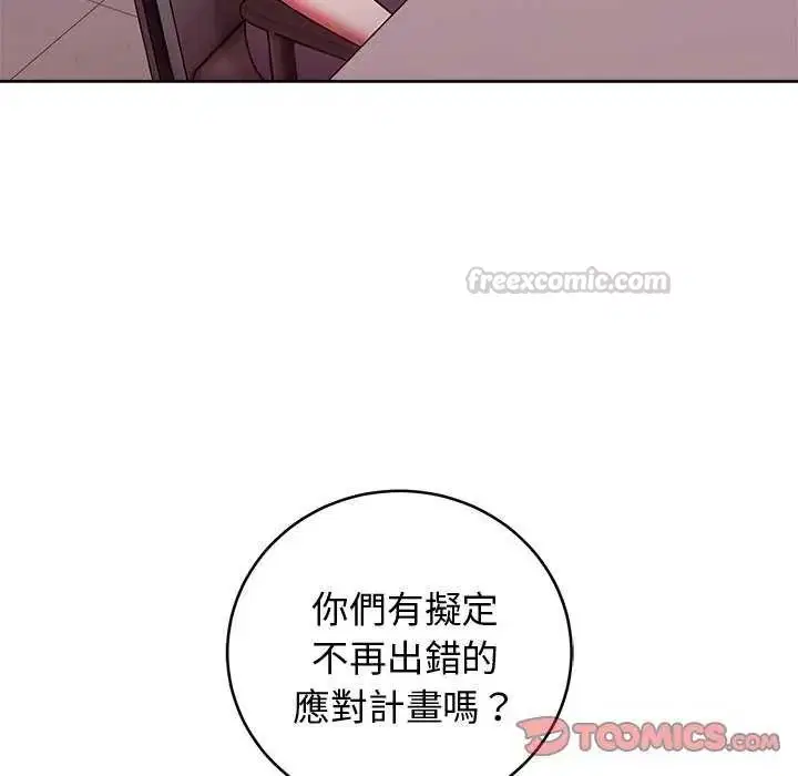 第100話