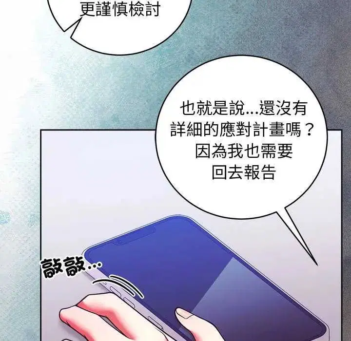 第100話