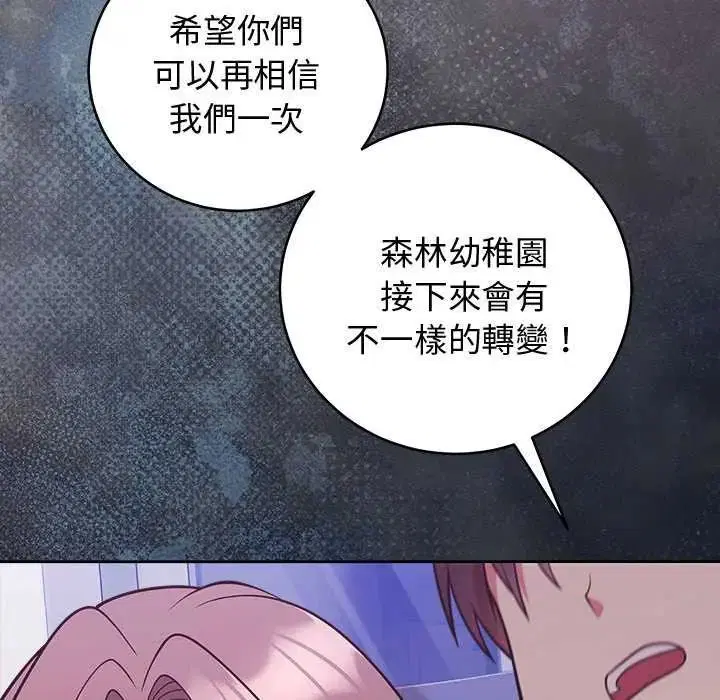 第100話