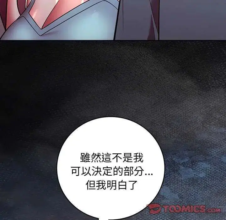 第100話