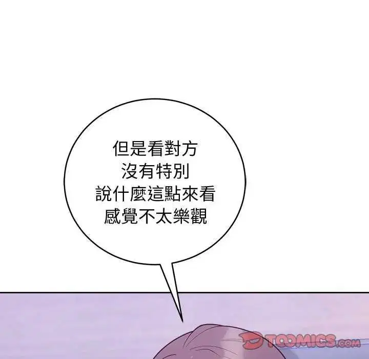 第100話