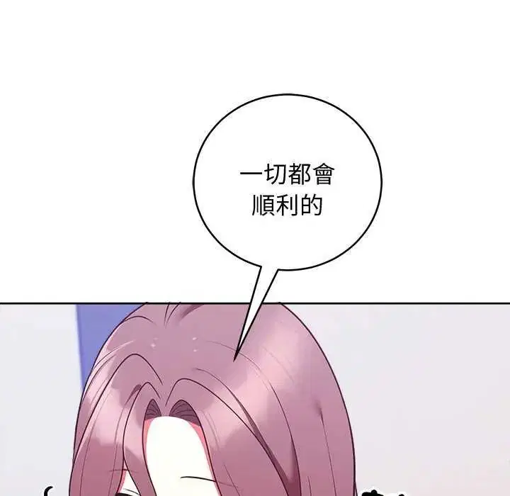 第100話
