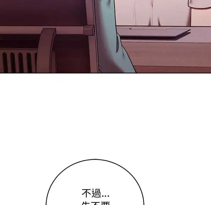 第100話