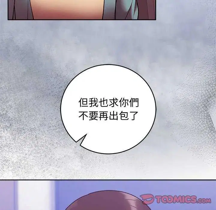 第100話