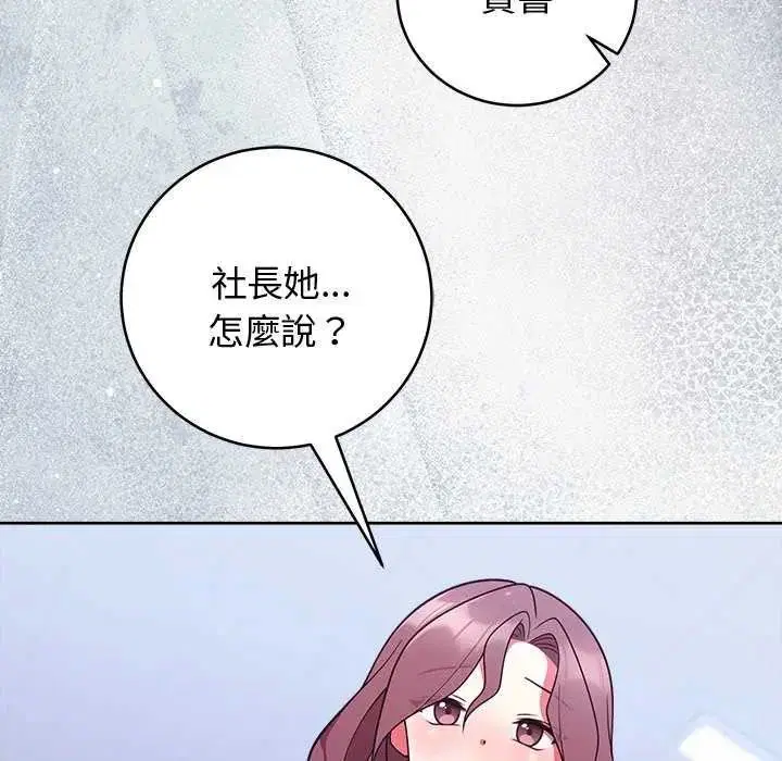 第100話