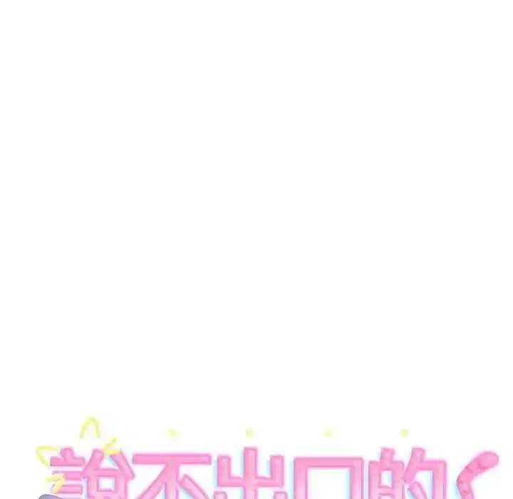 第101話
