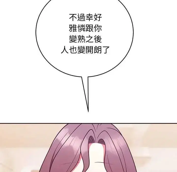 第101話